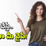 Best People Qualities: మీ చుట్టూ ఉండే వారిని అయస్కాంతంలా ఆకర్షించాలంటే ఈ ఏడు లక్షణాలు మీలో ఉండాలి