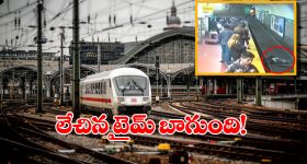 Viral Video: దూసుకొస్తున్న రైలు, సడెన్ పట్టాల మీద పడిపోయిన యువతి, సీన్ కట్ చేస్తే…
