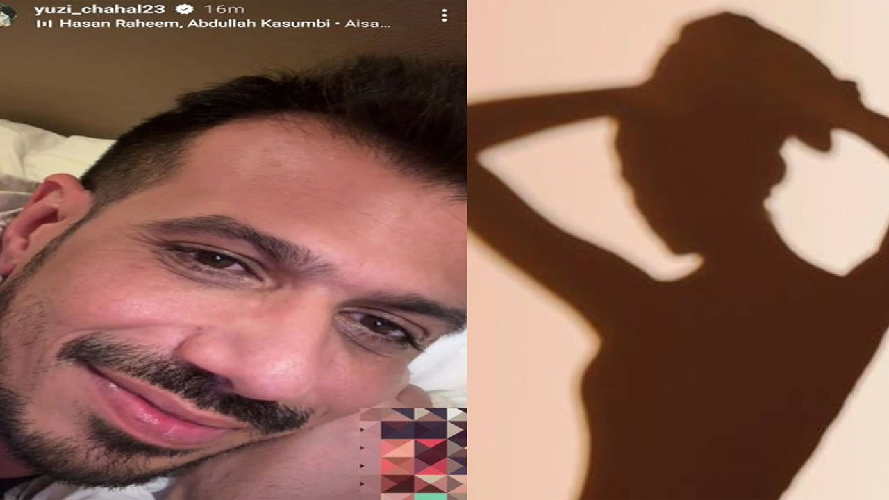 Yuzvendra Chahal: అర్థరాత్రి 12 గంటలకు ఆ మిస్టరీ లేడీతో చాహల్‌ వీడియో కాల్స్‌ !