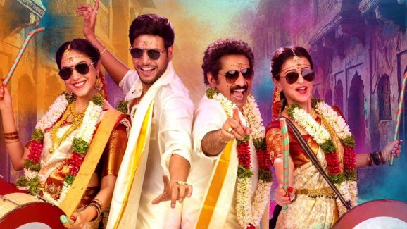 Mazaka : ‘మజాకా’కు క్రేజీ డీల్… సందీప్ కిషన్ కెరీర్ లోనే హయ్యెస్ట్