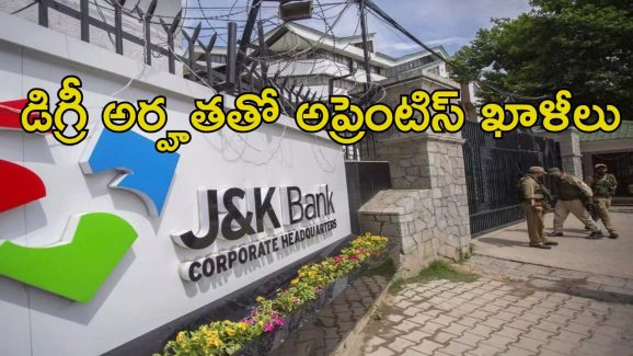 J&K Apprentice vacancies: 278 అప్రెంటీస్ ఖాళీలు.. లోకల్ అభ్యర్థులకే ప్రాధాన్యత..