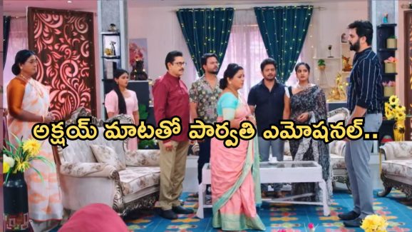 Intinti Ramayanam Today Episode : పార్వతి చెప్పిన నిజానికి అవని షాక్.. భాదలో అక్షయ్..