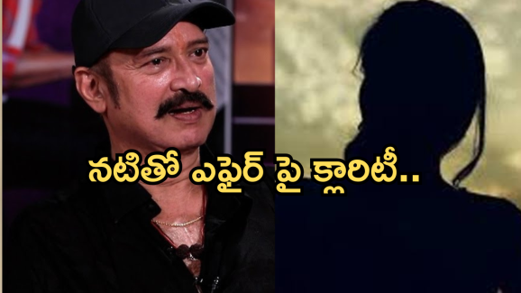 Suresh : హీరోయిన్ తో లవ్, ఎఫైర్.. క్లారిటీ ఇచ్చిన సురేష్..!