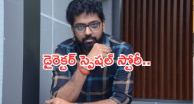 Malladi Vassishta : డైరెక్టర్ వశిష్ఠ బర్త్ డే స్పెషల్.. ఎవరికి తెలియని సంచలన నిజాలు..!