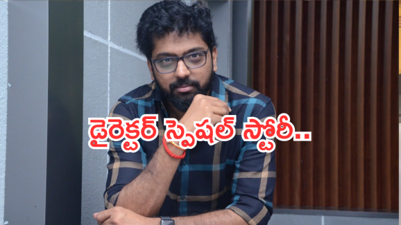 Malladi Vassishta : డైరెక్టర్ వశిష్ఠ బర్త్ డే స్పెషల్.. ఎవరికి తెలియని సంచలన నిజాలు..!