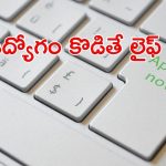 NABARD Jobs: నాబార్డ్‌లో జాబ్స్.. ఈ జాబ్ వస్తే నెలకు రూ.36లక్షల వరకు జీతం..