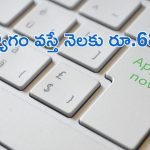AIIMS DEOGHAR JOBS: 107 సీనియర్ రెసిడెంట్ ఉద్యోగాలు.. నెలకు రూ.68000 వరకు జీతం..