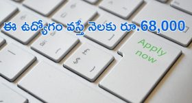 AIIMS DEOGHAR JOBS: 107 సీనియర్ రెసిడెంట్ ఉద్యోగాలు.. నెలకు రూ.68000 వరకు జీతం..