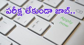 Allu Arjun Case: విచారణకు హాజరైన బన్నీ.. ఎన్నాళ్లో ఈ తిప్పలు..!