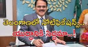 TGPSC Exams: నిరుద్యోగులకు సూపర్ న్యూస్.. త్వరలో కొలువుల జాతర.. ఇక మొదలెట్టండి..