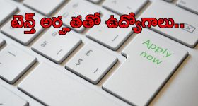 Panjagutta Murder : పంజాగుట్టలో వ్యాపారి కిడ్నాప్.. మూడు రోజుల తర్వాత శవమైన ఘటన..