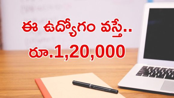 PGCIL Jobs: మీకు ఈ అర్హతలున్నాయా..? అయితే అప్లై చేసుకోండి.. భారీ వేతనం భయ్యా..!!