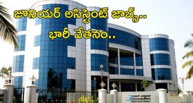 Bharat Electronics Recruitment: జూనియర్ అసిస్టెంట్ జాబ్స్.. వీళ్లందరూ అర్హులే.. మీరున్నారా...?