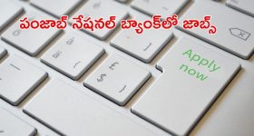 Jumped Deposit Scam : మీ ఖాతాలోకి పొరపాటు డబ్బులు పంపామని ఫోన్ చేస్తారు.. ఆపై!