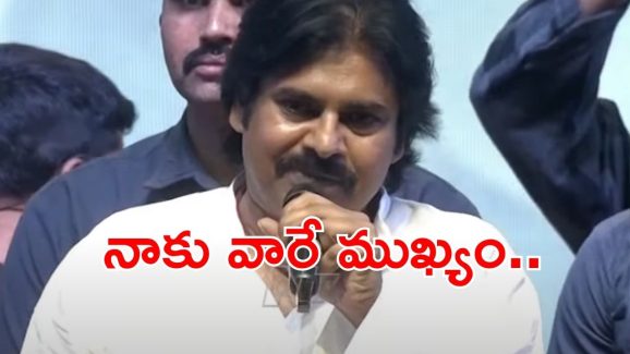 Pawan Kalyan: OG కాదు.. నాకు అదే ముఖ్యం..: పవన్ కల్యాణ్