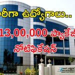 Jobs in Bharat Electronics: భారీగా ఉద్యోగాలు.. డోంట్ మిస్.. జీతం ఏడాదికి రూ.13,00,000