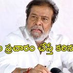 HMPV VIRUS: ఈ వైరస్‌ను 2001లో కనుగొన్నారు: దామోదర రాజనర్సింహ