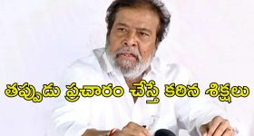 HMPV VIRUS: ఈ వైరస్‌ను 2001లో కనుగొన్నారు: దామోదర రాజనర్సింహ