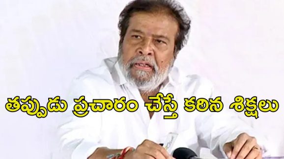 HMPV VIRUS: ఈ వైరస్‌ను 2001లో కనుగొన్నారు: దామోదర రాజనర్సింహ