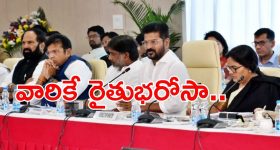 TG Cabinet Meeting: ముగిసిన కేబినెట్ భేటీ.. తెలంగాణ ప్రజలకు భారీ శుభవార్త..