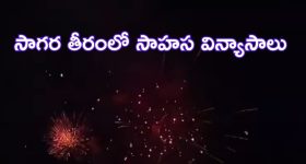 Basheer Master : శేఖర్ మాస్టర్ వేస్ట్ ఫెలో.. ఇంత దారుణంగా తిట్టారేంటి మాస్టర్..?