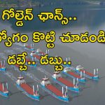 Cochin Shipyard: ఈ జాబ్ వస్తే.. రూ.2,20,000.. వీళ్లందరూ కూడా అర్హులే.. మీరున్నారా..?