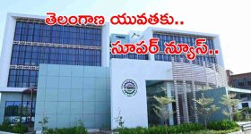 Skills University: తెలంగాణ యువతకు గోల్డెన్ ఛాన్స్.. స్కిల్ వర్సిటీలో కొత్తగా 3 కోర్సులకు నోటిఫికేషన్.. కోర్సు అయ్యాక..?
