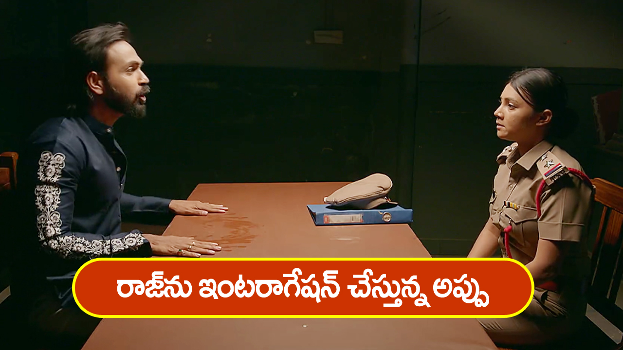 Brahmamudi Serial Today February 22nd: ‘బ్రహ్మముడి’ సీరియల్: రాజ్‌ కు ఉరిశిక్ష పడేలా చేస్తానన్న అనామిక – అనామికకు వార్నింగ్‌ ఇచ్చిన సుభాష్‌  