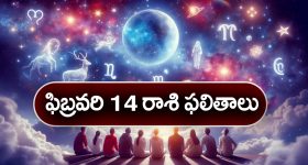 IPL 2025: ఐపీఎల్ 2025 షెడ్యూల్ వచ్చేసింది..ఈ రెండు జట్ల మధ్యే తొలి మ్యాచ్..హైదరాబాద్ లోనే ?