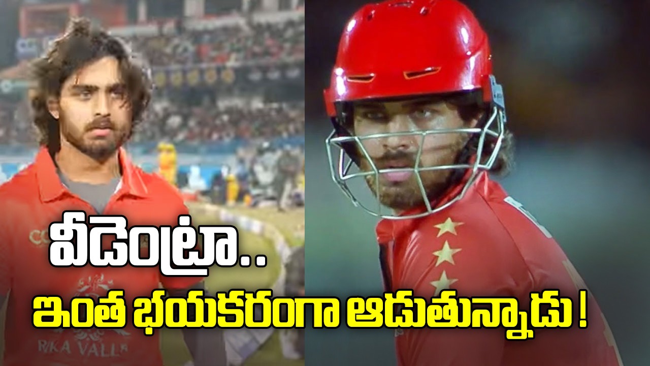 Roshan – CCL: తెలుగు వారియర్స్‌ లో మరో అభిషేక్‌ శర్మ..సిక్సులే సిక్సులు !