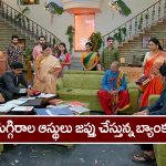 Brahmamudi Serial Today February 14th: ‘బ్రహ్మముడి’ సీరియల్:  శృతికి చిక్కిన నంద – రంగంలోకి దిగిన అప్పు