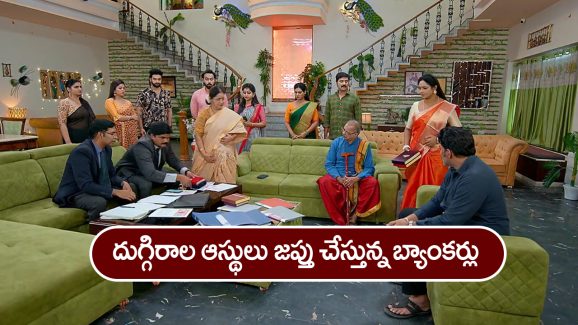 Brahmamudi Serial Today February 14th: ‘బ్రహ్మముడి’ సీరియల్:  శృతికి చిక్కిన నంద – రంగంలోకి దిగిన అప్పు