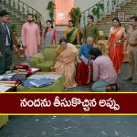 Brahmamudi Serial Today February 15th: ‘బ్రహ్మముడి’ సీరియల్: నందను పట్టుకున్న అప్పు – ఆగిపోయిన ఆస్తుల జప్తు