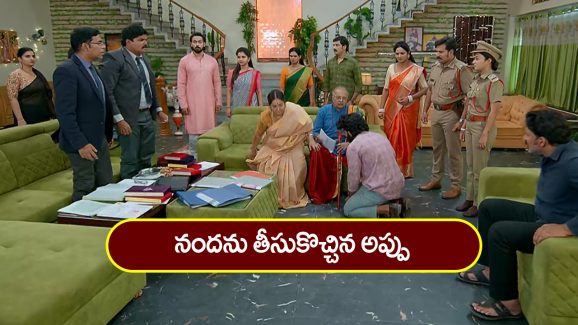 Brahmamudi Serial Today February 15th: ‘బ్రహ్మముడి’ సీరియల్: నందను పట్టుకున్న అప్పు – ఆగిపోయిన ఆస్తుల జప్తు