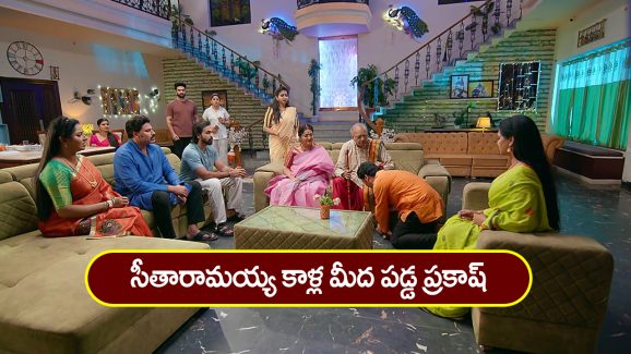 Brahmamudi Serial Today February 17th: ‘బ్రహ్మముడి’ సీరియల్: ఆస్థులు పంచుతాన్న సీతారామయ్య – కాళ్ల మీద పడ్డ ప్రకాష్‌