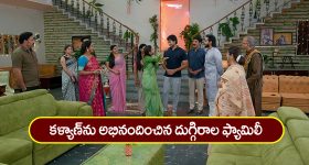 Brahmamudi Serial Today February 20th: ‘బ్రహ్మముడి’ సీరియల్: కళ్యాణ్‌ కు సినిమా చాన్స్‌ – ఇంట్లోంచి వెళ్లిపోయిన రాజ్‌