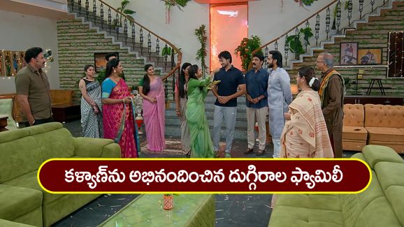 Brahmamudi Serial Today February 20th: ‘బ్రహ్మముడి’ సీరియల్: కళ్యాణ్‌ కు సినిమా చాన్స్‌ – ఇంట్లోంచి వెళ్లిపోయిన రాజ్‌
