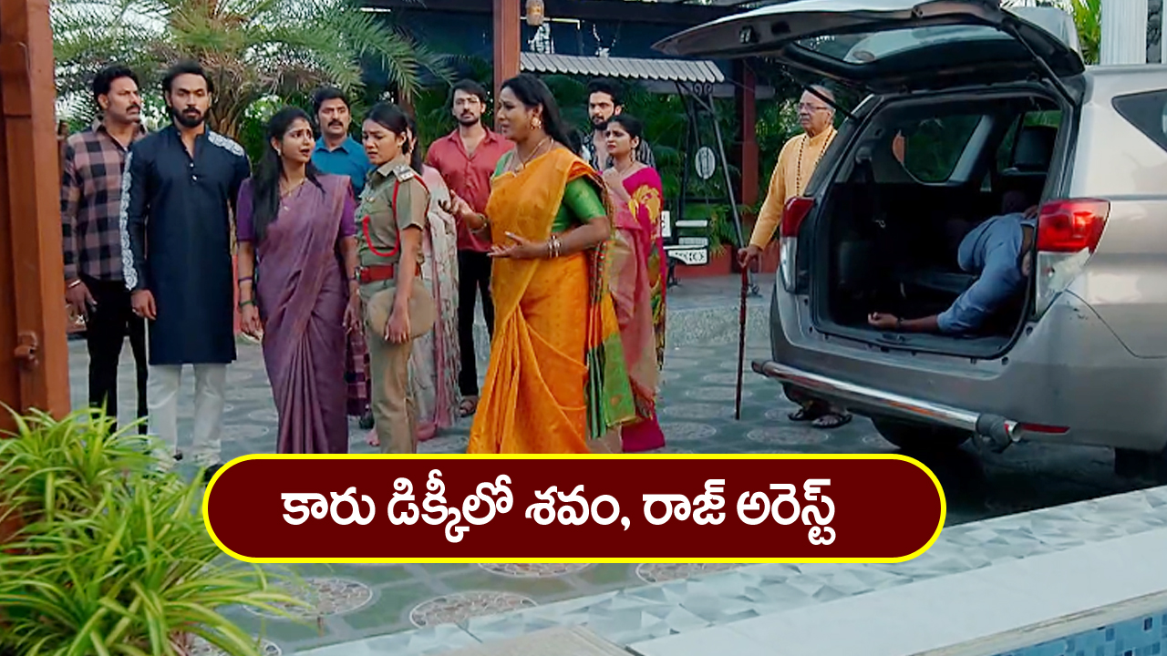 Brahmamudi Serial Today February 21st: ‘బ్రహ్మముడి’ సీరియల్: సామంత్‌ను చంపేసిన రాజ్‌ – ఇంటికొచ్చి అరెస్ట్‌ చేసిన అప్పు