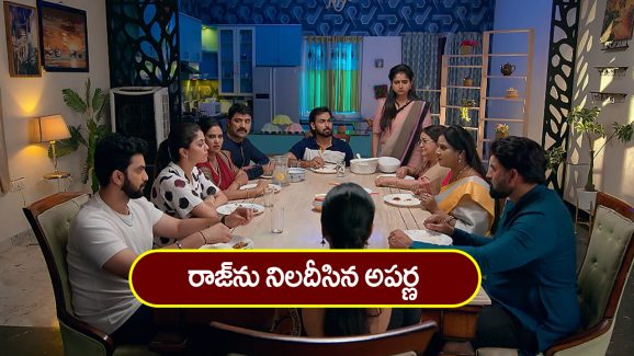 Brahmamudi Serial Today Fabruary 3rd: ‘బ్రహ్మముడి’ సీరియల్: రాజ్‌ను నిలదీసిన అపర్ణ – రుద్రాణికి కావ్య వార్నింగ్‌