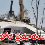Army plane crash: ఇంటిపై కూలిన విమానం.. స్పాట్‌లోనే 46 మంది..