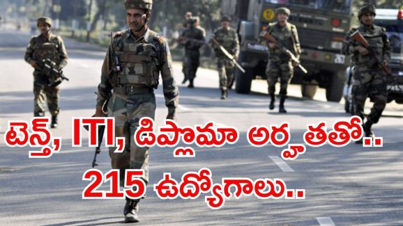 Assam Rifles Recruitment: టెన్త్, ఐటీఐ, పాలిటెక్నిక్ అర్హతలతో భారీగా ఉద్యోగాలు.. లాస్ట్ డేట్ ఇదే..
