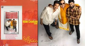 Ram Charan : బ్రహ్మానందం సినిమాపై గ్లోబల్ స్టార్ రామ్ చరణ్ రియాక్షన్