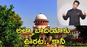 OTT Movie : అక్క లేచి పోవడంతో చెల్లికి వాచిపోయింది... ఇటువంటి మొగుడు ఎవరికీ వద్దు బాబు