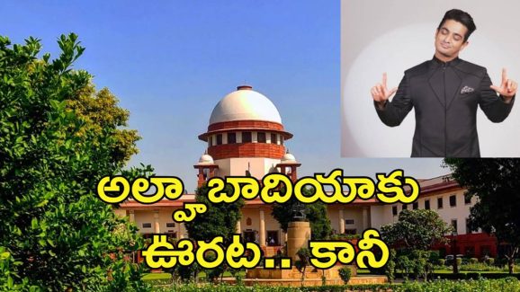 Ranveer Allahabadia Supreme Court : మీ బుర్రలో ఇంత చెత్త ఉందా?.. యూట్యూబర్‌ అల్హాబాదియాని ఏకిపారేసిన సుప్రీంకోర్టు