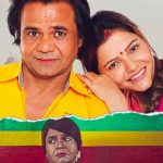 OTT Movie : సినిమా అవకాశాల కోసం హిజ్రాగా మారే ఫ్యామిలీ మ్యాన్ …