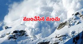 Uttarakhand Avalanche : ఉత్తరాఖండ్‌లో విషాదం.. మంచు చరియలు విరిగిపడి 42 మంది కార్మికులు..