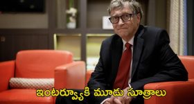PM Kisan Scheme 2025: ఈ జాబితాలో మీ పేరు లేదా.. మీకు పీఎం కిసాన్ అందనట్లే.. ఓ సారి చెక్ చేసుకోండి