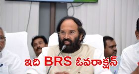 Minister Uttam Kumar Reddy: అసలు ఈ టన్నెల్ ప్రమాదం జరగడానికి కారణమే వాళ్లు: మంత్రి ఉత్తమ్