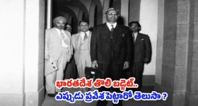 Road Accident: లారీ-రెండు బస్సులు ఢీ.. పలువురికి గాయాలు