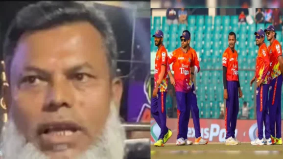 Bangladesh T20 League: బస్సులోనే క్రికెటర్ల కిట్స్‌.. తాళమేసిన డ్రైవర్.. ఏంట్రా ఇది!